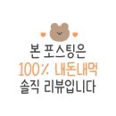 놀숲 부산주례점 이미지