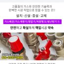 연세굿바디의원 이미지