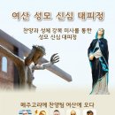 여산정