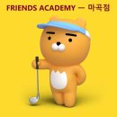 강서골프연습장 이미지