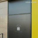 안경상회 삼송점 이미지