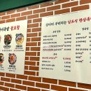 우리동네 족발집 이미지