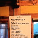 본원 이미지
