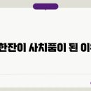 카페도가 이미지