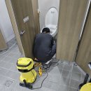 은천지화장실 | 7월 무더위속에 진행된 보람있었던 줄눈 봉사 활동