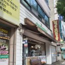 리틀마리김밥 - 순천시 연향번영4길 31 | 리틀마리김밥