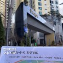 미사센텀652 | 하남(미사) 임장후기 #훨훨임장챌린지