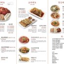 한강로칼국수을지로