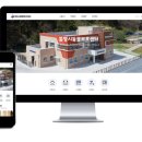 통영시 동물보호센터 이미지