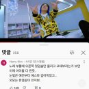 크레프트터널 (상인점) | 꿈은 찰나에 불과해서