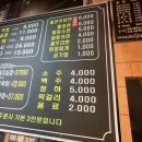 대구참숯막창