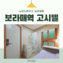 세븐일레븐 숭실대중앙 | 대방동고시텔 중 깨끗하고 입지 좋은 여성전용 보라매역 고시원 찾아보기