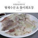 똘이회초장