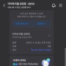 야끼토리월 이미지