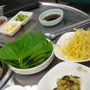 거산연탄구이