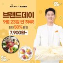(주)마이셰프 이미지