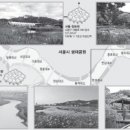 산자락 어린이공원 이미지