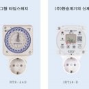 한승산업개발 이미지