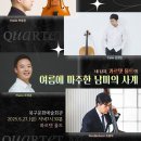 금곡대로 46번길 이미지