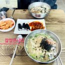 할매국시집 이미지