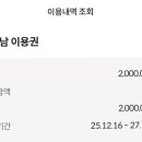 연세하임산후조리원 이미지