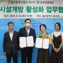 동부초등학교 이미지