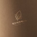 (주)처용환경기술 네이버블로그