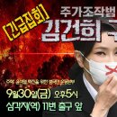 삼각지역 11번 출구 이미지