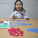 아이리드 | 아이 숫자놀이 리드앤플레이 자석교구 사용 후기 장단점