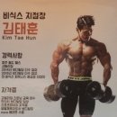 붐피트니스 이미지