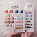 네일이설렘 이미지
