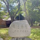 GS백운주공점 | 인천부평물놀이터 백운공원물놀이터