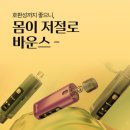 전자담배연구소 이미지