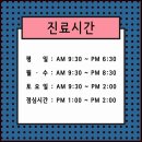 이튼치과 이미지