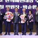 국회사무처부속한의원 이미지
