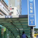 효민조경