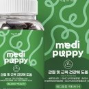 한메디