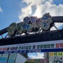 베스킨라빈스양평