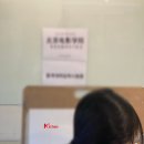 전영미술학원 | 2021년 [북경전영학원] 북경영화대학교(北京电影学院) 애니메이션디자인합격! 이상민학생