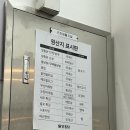 쌀통닭 미사역점 이미지