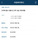 봉정사&만휴정테마 이미지