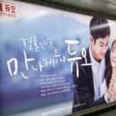 웨디안결혼정보