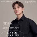 푸석하고 손상된 모발에 ✨생기 충전✨! 유호뷰티클래스 다온 클리닉으로 건강한 윤기 되찾기! (동인 시술) 🌿