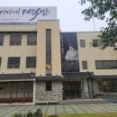 거산 이가네더덕밥 이미지