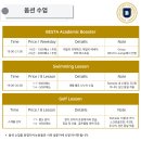 안성맞춤공감센터 농구장 | 공감메이트의 보홀베스타 출장 2탄 > 보홀 365일 언제든 연수가능한 -베스타x라메디