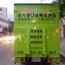 참사랑재가복지센터 이미지