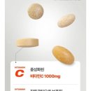 바이탈뷰티 액티브 멀티팩 건강한 하루를 버티는 것이 아니라 하루를 살아가는 힘 입니다