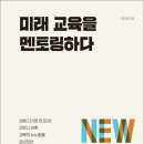 지음교육 이미지