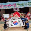 시립군자어린이집 이미지