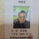 홍성군 노인종합복지관 | 홍성소식 341 - 홍성노인복지관에서 만난 인생 2막, "오빠라고 불러다오"